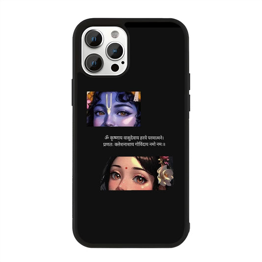Divine Krishna Darshan Glass Case